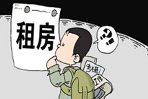 毕业季租房教你几个心眼防骗 看房别关门先查验证件