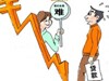 房贷首付众筹新游戏:专家称应注意购房真实性