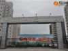   橙市阳光工程进度