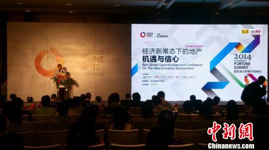 专家称楼市暴利时代已逝 优势劣汰将成新常态
