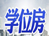评论:提高违法成本 把
