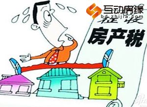 全国人大正修法 房产税城镇土地使用税或将合并