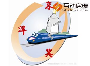 北京大外环2016年通车 促京津冀交通一体化