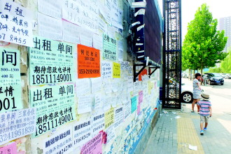 经济人评论:房产中介取消资格认证 监管如何跟上