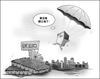 一线城市新增用地日益紧张 