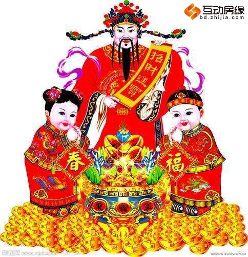 财神爷