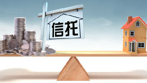 银监会, 房地产, 房产市场, 房价, 房地产信托