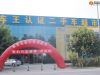 豪景铭居配套之二手车超市