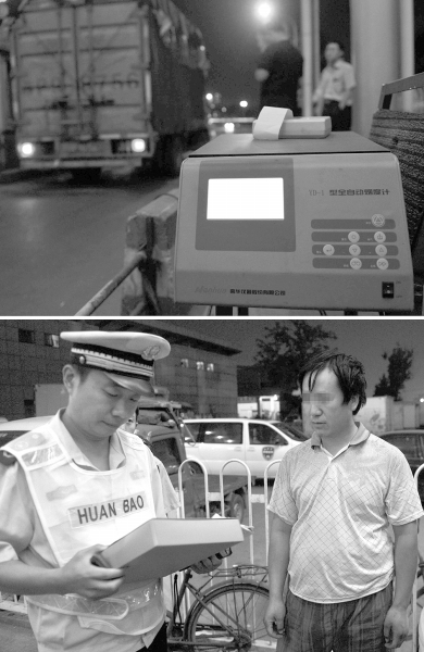 京津冀排污费标准差距明显 呼唤统一征收标准
