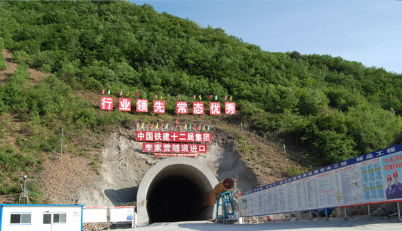 华北最长隧道贯通 张唐铁路2015年将全线开通