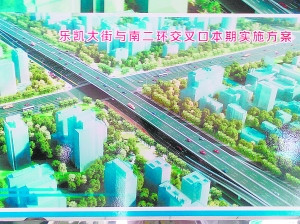 2015年春 保定乐凯南大街开建保定首条高架路