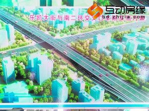 2015年春，乐凯南大街开建保定首条高架路