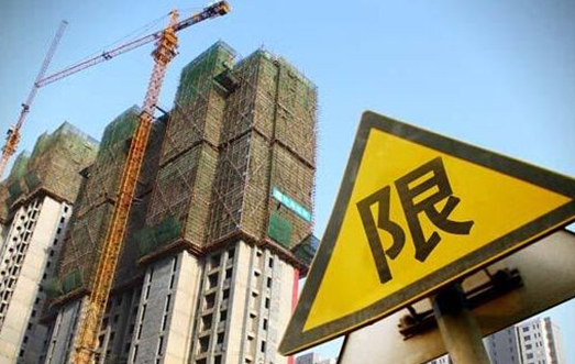 南京全面取消住房限购 全国限购城市仅剩6个