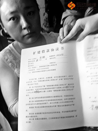 楼市崩盘的邯郸样本：购房诚意金原来是圈套
