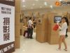 “魅力保定 锋尚茂业”摄影展在茂业百货开展。