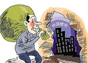 房企困局:8年逾4成涉足房产上市公司脱离房产
