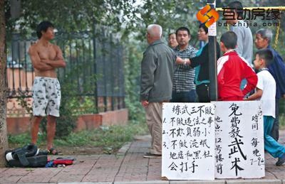 武术队练武前，小区业主会向马连华询问一些武术队情况。