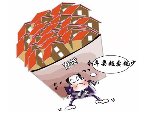 全国35城新建商品住宅库存2.8亿平 创5年新高