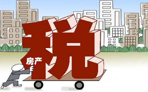 财政部长:房地产税将成地方财政持续稳定来源