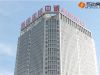 中诚·鸿悦国际工程进度