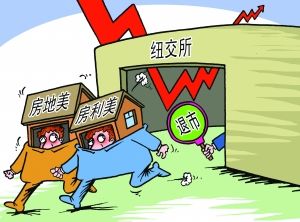 中国城市家庭10年平均增1套房 楼市现局部过剩