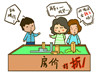 业内:楼市政策尚有调整余地 走出颓势尚需一年