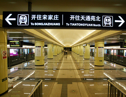 地铁调价 交通成本会否冲击郊区楼市？
