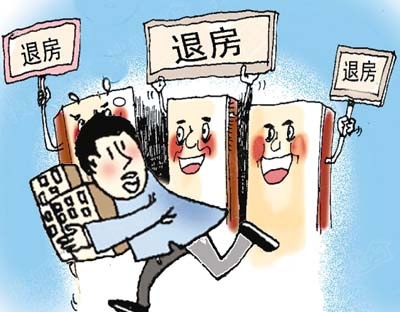置业解答:购房者享有哪些