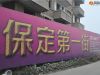 百汇尚街 项目现场现场