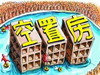 专家回应任志强质疑：中国空置近5000万套房屋