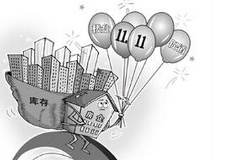 房企双十一最大单吸金28亿 方兴单日销售43亿
