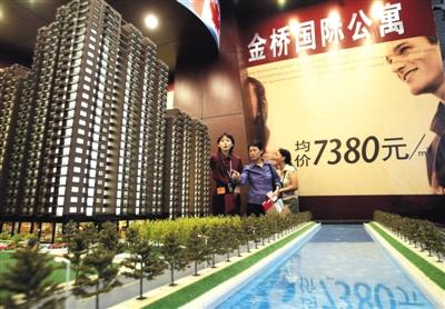 楼市黄金10年发展历程 最严调控下房价涨跌潮
