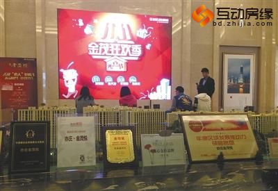 双11房企纷纷拥抱电商 噱头繁多实际让利有限