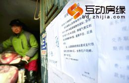            ■省会南长街12号院小区贴出的通知要求住户均摊换热站的用工费          