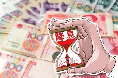 央行降息缓解地方偿债压力 财政稳增空间打开