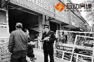 保定市区集中整治店外加工等违规占道行为   