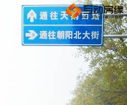 保定最大规模增换路牌 高大上路牌遍布主干道