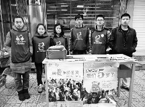昨日 保定市河大学子来街头向路人“劝募”