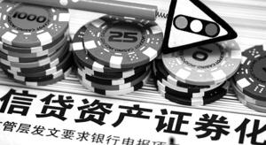 前11个月房地产信托募集规模同比下降23.8%