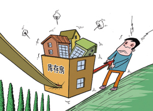 楼市软着陆 全国去库存压力仍大 