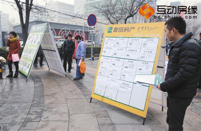 11月，北京楼市改善型需求放量，专注中高端二手房交易的麦田和中原房地产排名上升。