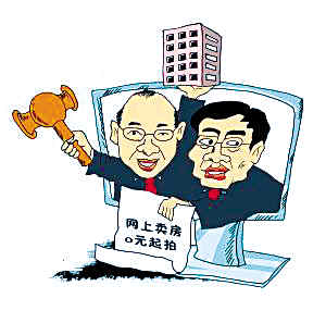 房产电商内忧外患:客户转化率不高全民经纪人挑战
