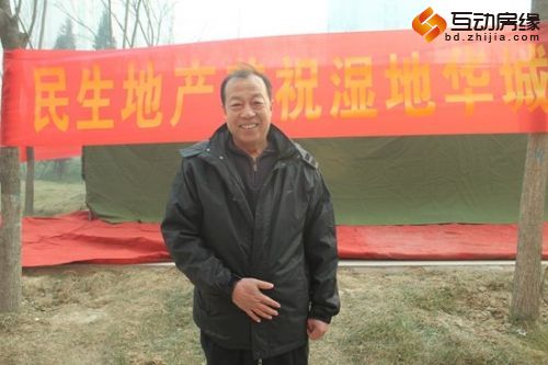 湿地华城迎新年 业主大联欢活动盛大启幕