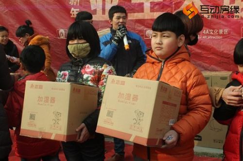 湿地华城迎新年 业主大联欢活动盛大启幕