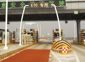河北省ETC用户可畅行14省市高速路