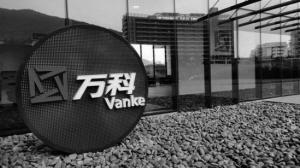 万科销冠让位绿地 郁亮:白银时代过多存货是负担