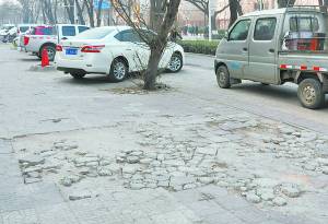 保定便道砖伤痕累累 多处塌陷成道路安全隐患