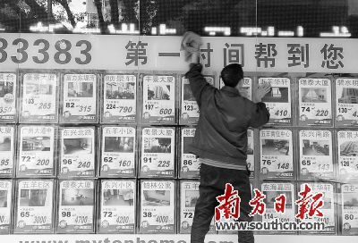 广州去年中心区二手房均价2.66万元/平方米
