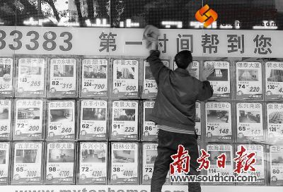 去年中心六区二手房成交均价同比上涨近两成。