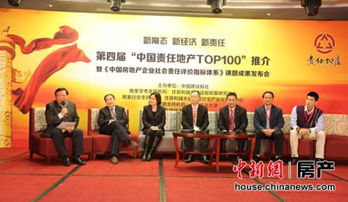 调查称房企责任意识在提高 与民众期望仍存差距